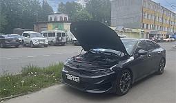 Аккумулятор для Kia K5 2019 — 2023