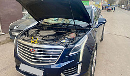 Аккумулятор для Cadillac XT5 2016 - н.в. 3.6 (314 л.с.)