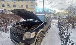 Аккумулятор для Ford Explorer IV 2003 - 2010 4.6 (295 л.с.)