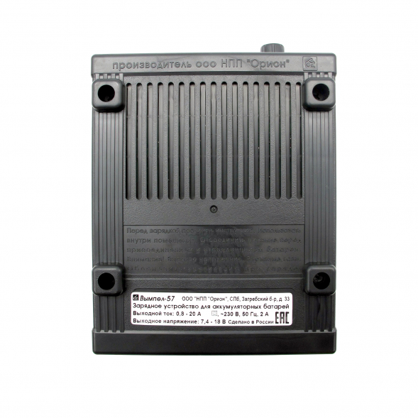 Зарядное устройство Вымпел 57 (автомат, 0-20А, 7,4-18В жк индикатор)