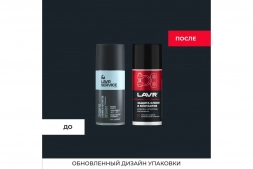 Защита клемм и контактов (аэрозоль 210 мл) LAVR  Ln3513