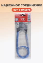 Клемма минус с проводом 65 см сечение 35 мм кв. (65*35) Контакт 25050