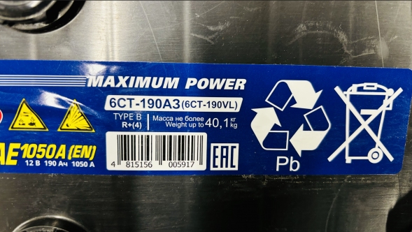 Автомобильный аккумулятор Eurostart Blue 190 Ач 1050А прям. пол. (513x223x223) EBT1904 клеммы под болт