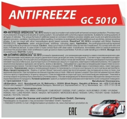 Антифриз GreenCool GC5010 1л красный 791975