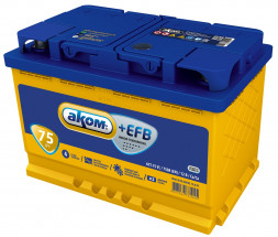 Аккумулятор АКОМ (Akom) EFB 75 Ач 750A прям. пол. (278x175x190) Росс. авто