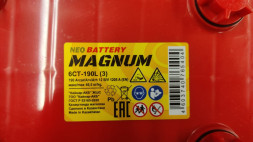Аккумулятор Magnum 190 Ач 1205A обр. пол. (513x223x223) Евро авто