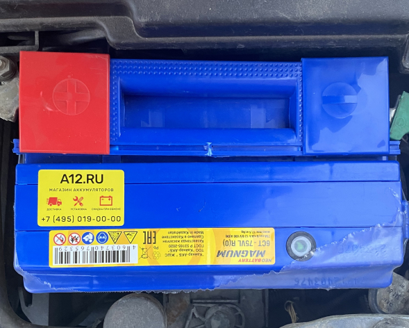 Автомобильный аккумулятор Magnum 75 Ач 600A обр. пол. (278x175x190) Евро авто