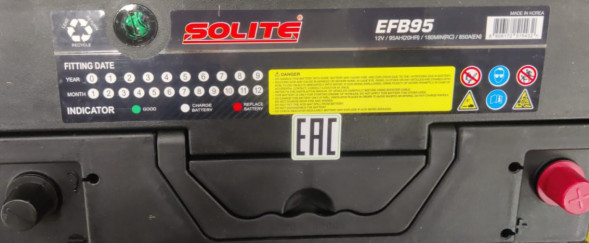 Автомобильный аккумулятор Solite EFB 95 Ач 850A обр. пол.  (353x175x190) Start Stop