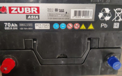 Аккумулятор ZUBR Ultra Asia 70 Ач 680А прям. пол. (260x173x225) ZSA701 нижний борт