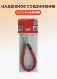 Перемычка масса 31 см сечение 35 мм кв. (31*35) Контакт 25012