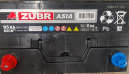 Аккумулятор ZUBR Ultra Asia 95 Ач 820А прям. пол. (306x173x225) ZSA951 нижний борт