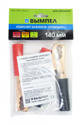 Комплект зажимов крокодил черный и красный 140 мм (300-500 А) Вымпел 5258