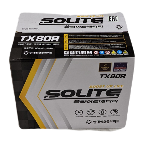 Автомобильный аккумулятор Solite TAXI 80R 12V 80Ач 640A прям. пол. (262x175x220) с бортиком