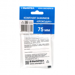 Комплект зажимов крокодил черный и красный 75 мм (30-50 А) Вымпел 5255