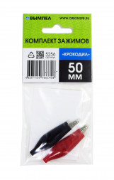 Комплект зажимов крокодил черный и красный 50 мм (5-10 А) Вымпел 5256