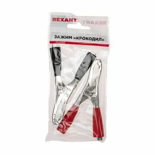 Зажим крокодил REXANT 16-0018-9, 50А (комплект 2 шт) длина 98 мм