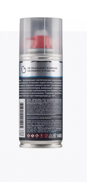 Мастер-смазка многоцелевая, 140мл (флакон-аэрозоль) ВАЛЕРА 8602