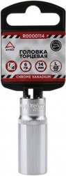 Головка 1/4 6-и гр. 14мм L=48мм удлиненная ARNEZI R0000114