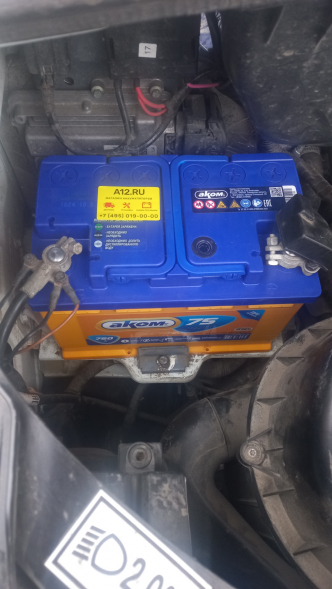 Автомобильный аккумулятор АКОМ (Akom) 75 Ач 750A обр. пол. (278x175x190) Евро авто