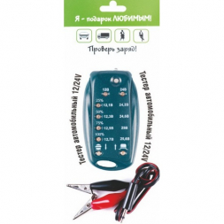 Тестер автомобильных аккумуляторов Автоэлектрика Т-124