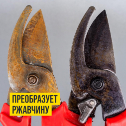 Мастер-смазка многоцелевая, 210мл (флакон-аэрозоль) ВАЛЕРА 8603