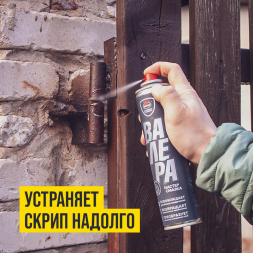 Мастер-смазка многоцелевая, 210мл (флакон-аэрозоль) ВАЛЕРА 8603