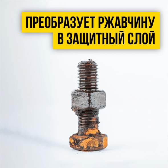 Мастер-смазка многоцелевая, 210мл (флакон-аэрозоль) ВАЛЕРА 8603