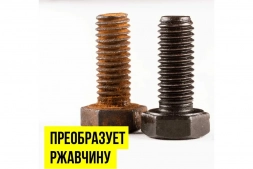 Мастер-смазка многоцелевая, 210мл (флакон-аэрозоль) ВАЛЕРА 8603