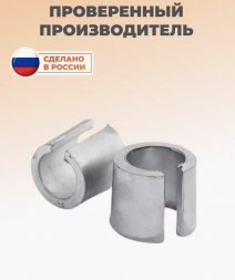 Переходник ASIA с узких на стандартные клеммы (комплект) Контакт 25023